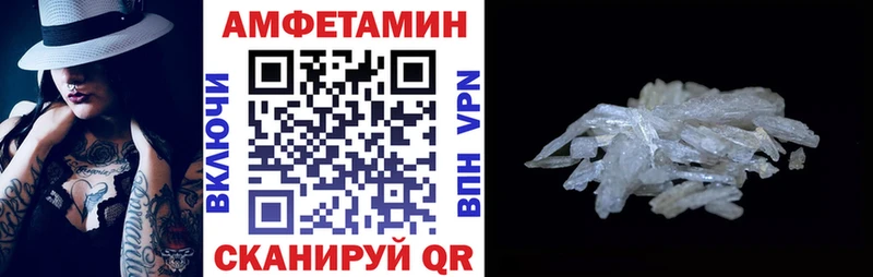 АМФЕТАМИН 98% Циолковский