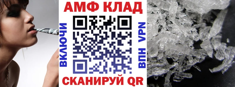 АМФЕТАМИН Premium где можно купить наркотик kraken ссылки даркнет телеграм Циолковский