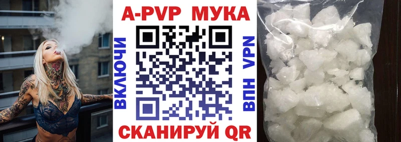 A PVP Соль Циолковский