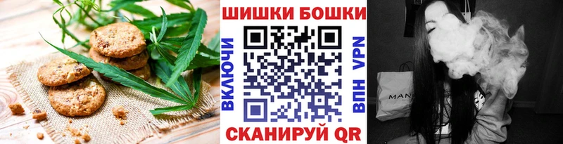 Печенье с ТГК конопля  купить  сайты  Циолковский 