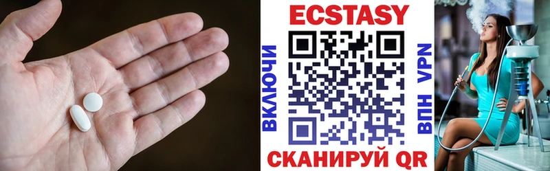 Ecstasy Philipp Plein  купить наркотик  Циолковский 