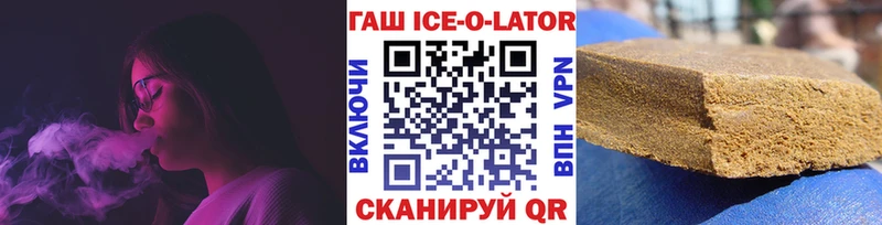 MEGA как войти  Циолковский  ГАШ гарик  как найти  