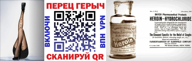 купить наркотики сайты  кракен ссылки  дарк нет какой сайт  Циолковский  ГЕРОИН VHQ 