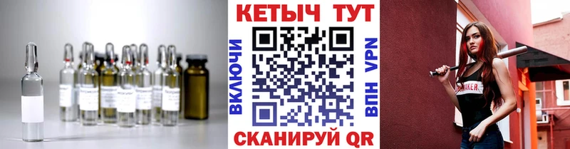 МЕГА рабочий сайт  Циолковский  КЕТАМИН VHQ 