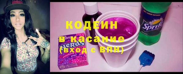 стаф Балахна