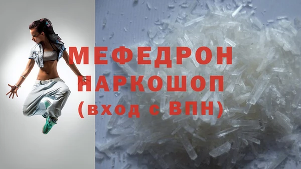 стаф Балахна