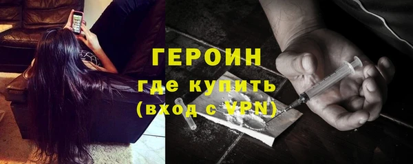 стаф Балахна