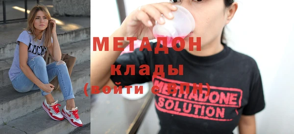 кокаин премиум Баксан