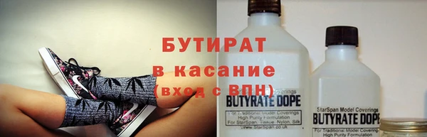 стаф Балахна