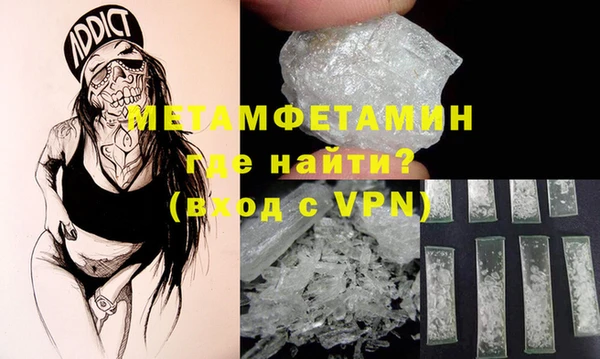 mdpv Балабаново