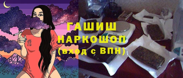 кокаин премиум Баксан