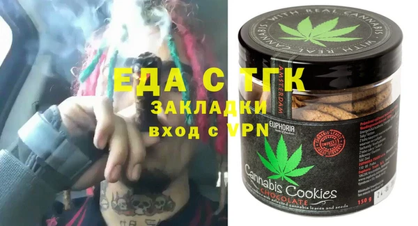 стаф Балахна