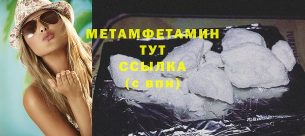 кокаин премиум Баксан