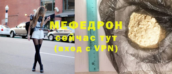 mdpv Балабаново