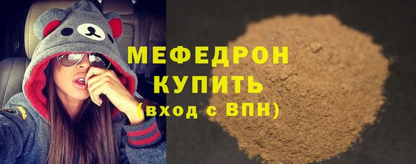 mdpv Балабаново