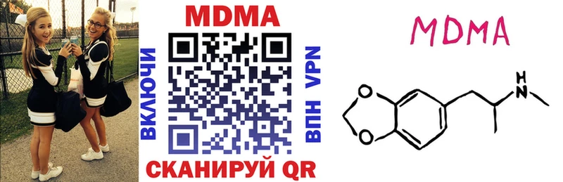 mega сайт  Циолковский  MDMA кристаллы  хочу  
