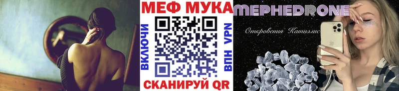 Меф mephedrone  Циолковский 