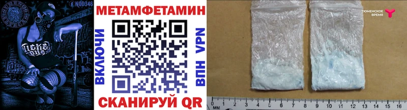 МЕГА зеркало  Циолковский  Первитин винт 