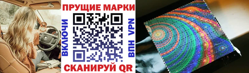 хочу наркоту  OMG как зайти  Марки N-bome 1500мкг  Циолковский 